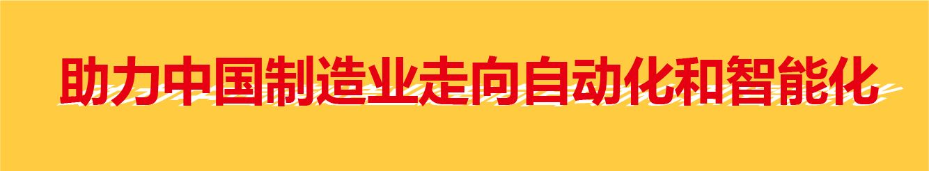 新能源應用案例