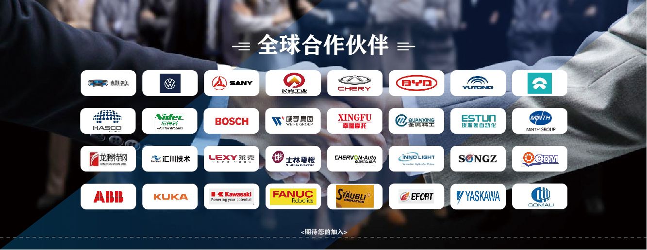 新能源應用案例