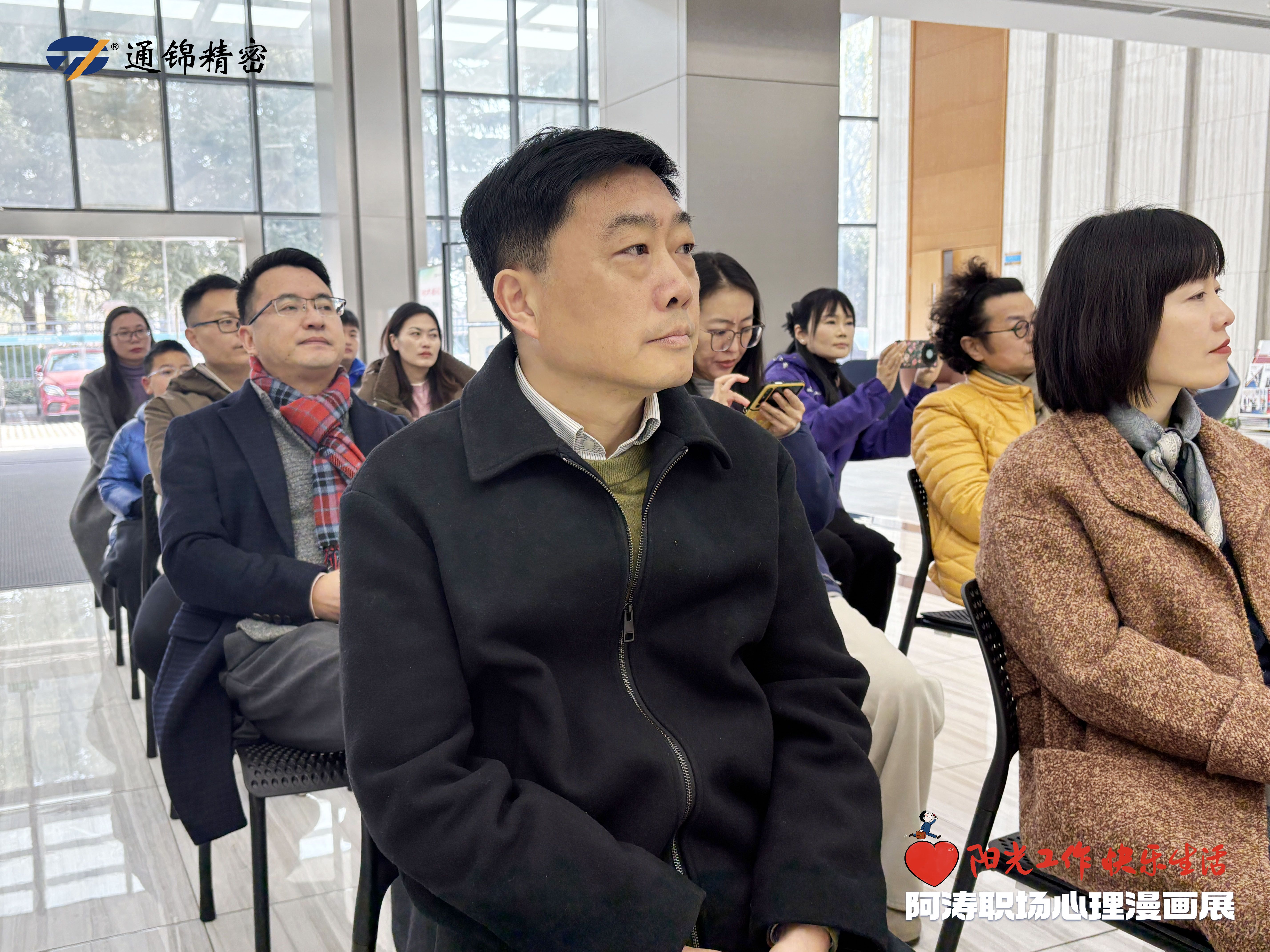 活動回顧|安徽商會成功舉辦“走進蘇州通錦”智能制造主題論壇-共探供應鏈協(xié)同發(fā)展新路徑研討會 活動回顧|安徽商會成功舉辦“走進蘇州通錦”智能制造主題論壇-共探供應鏈協(xié)同發(fā)展新路徑研討會