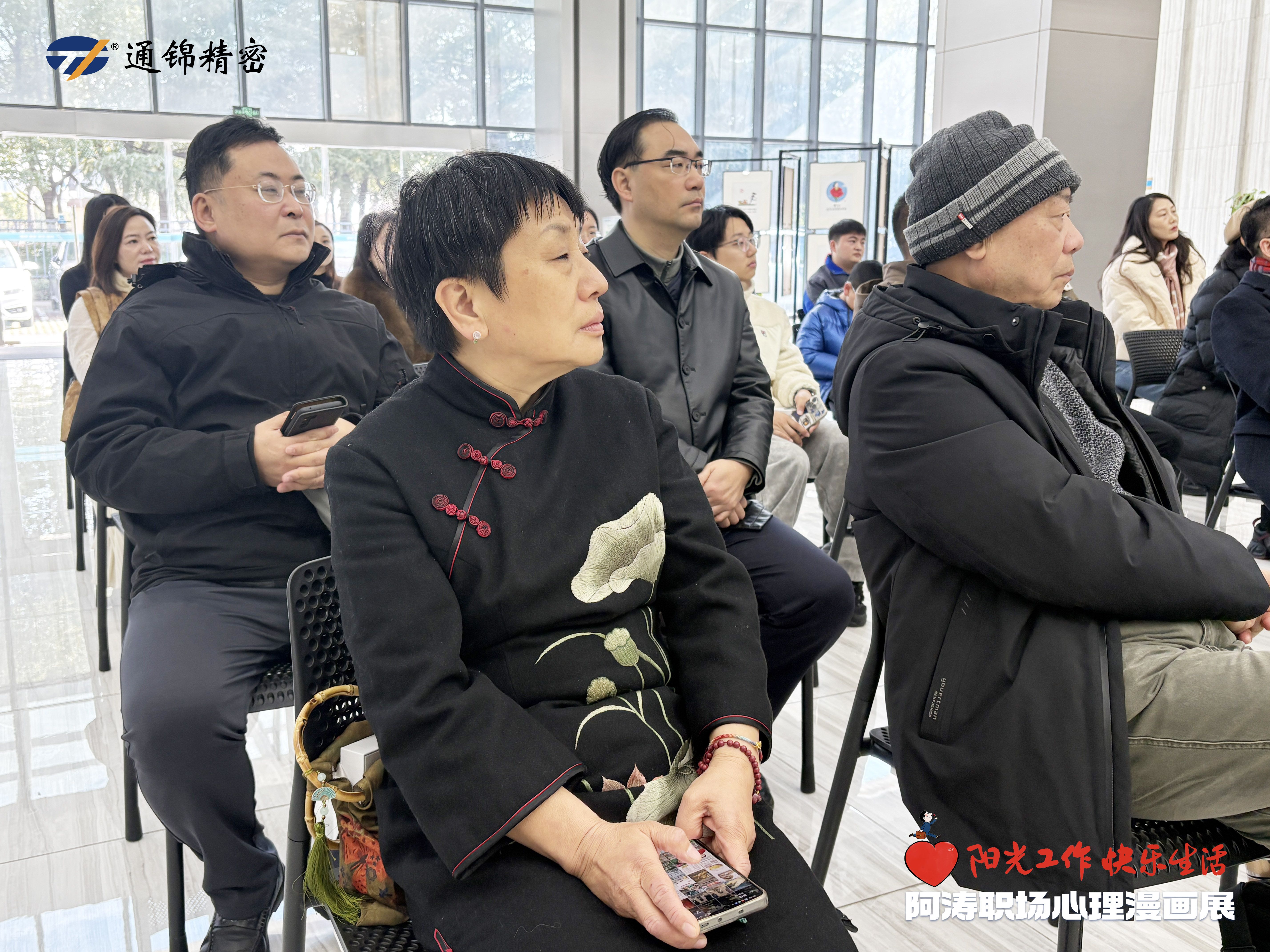 活動回顧|安徽商會成功舉辦“走進蘇州通錦”智能制造主題論壇-共探供應鏈協(xié)同發(fā)展新路徑研討會 活動回顧|安徽商會成功舉辦“走進蘇州通錦”智能制造主題論壇-共探供應鏈協(xié)同發(fā)展新路徑研討會