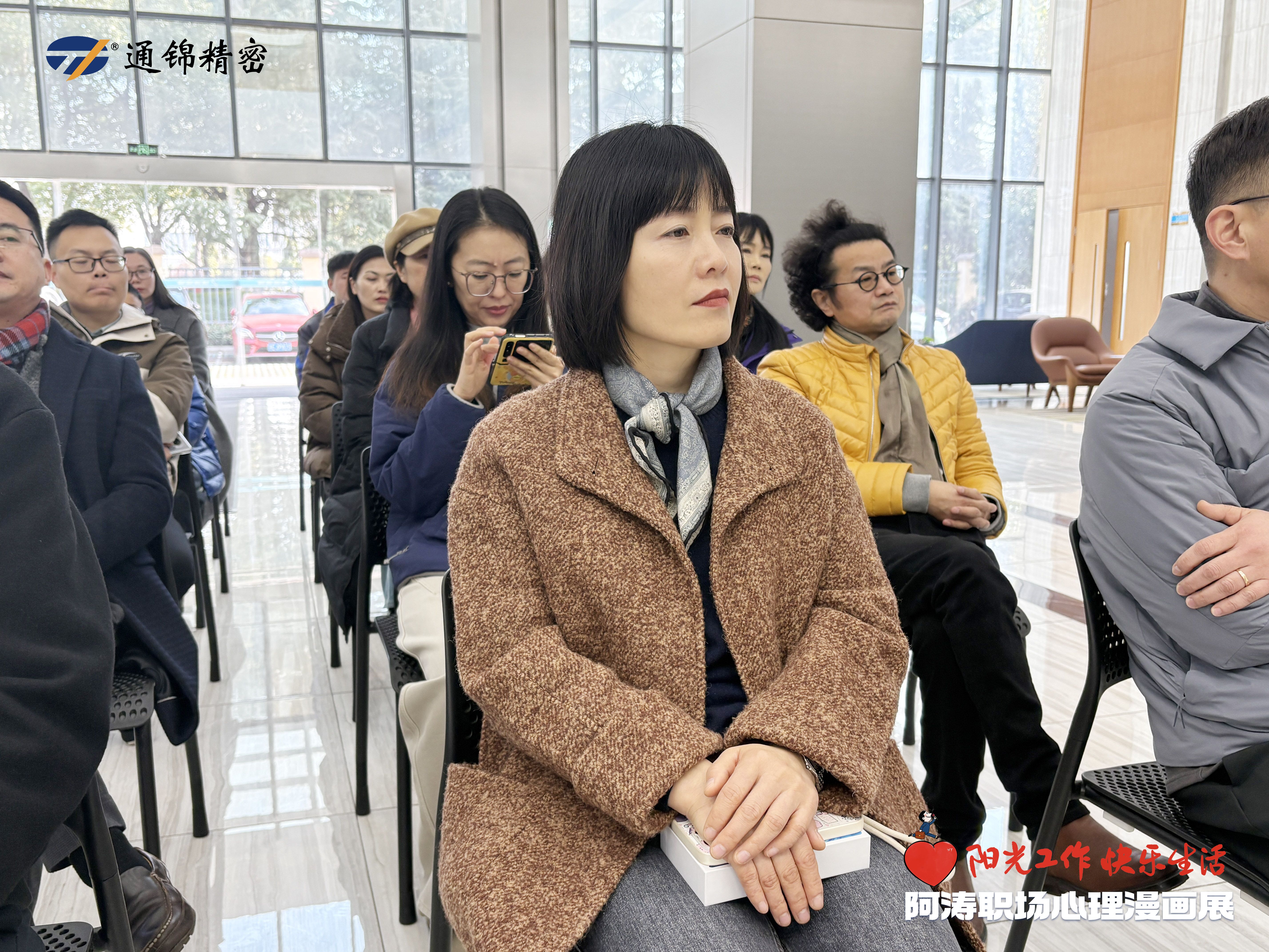 活動回顧|安徽商會成功舉辦“走進蘇州通錦”智能制造主題論壇-共探供應鏈協(xié)同發(fā)展新路徑研討會 活動回顧|安徽商會成功舉辦“走進蘇州通錦”智能制造主題論壇-共探供應鏈協(xié)同發(fā)展新路徑研討會