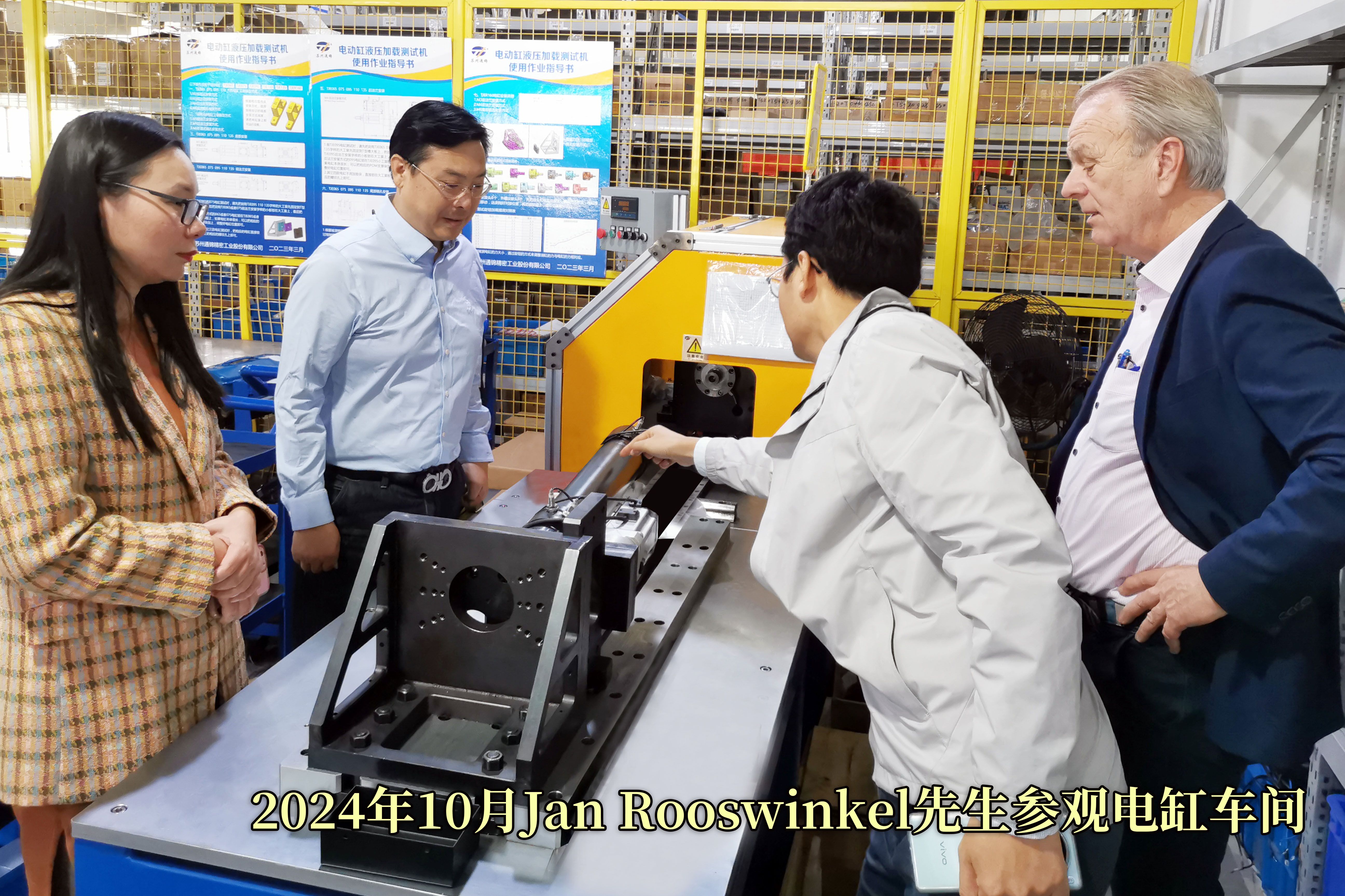 海外客戶再次來訪合作 海外客戶再次來訪合作