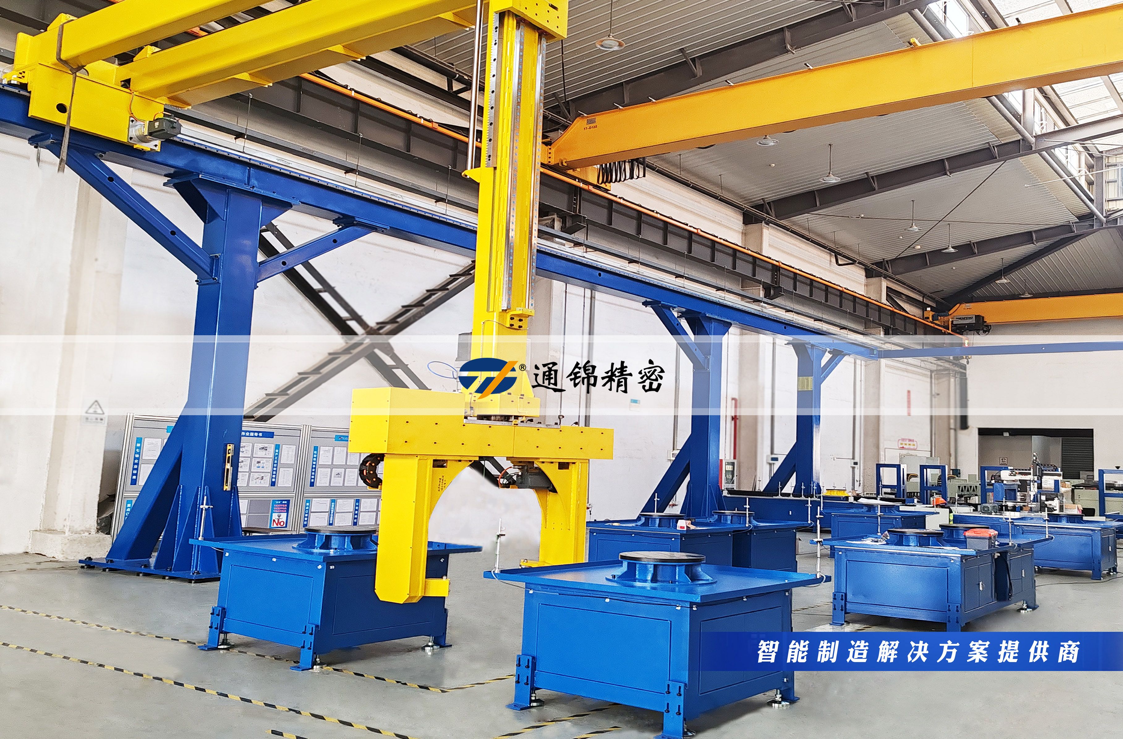 您的生產(chǎn)線，該換‘超級助手’了！