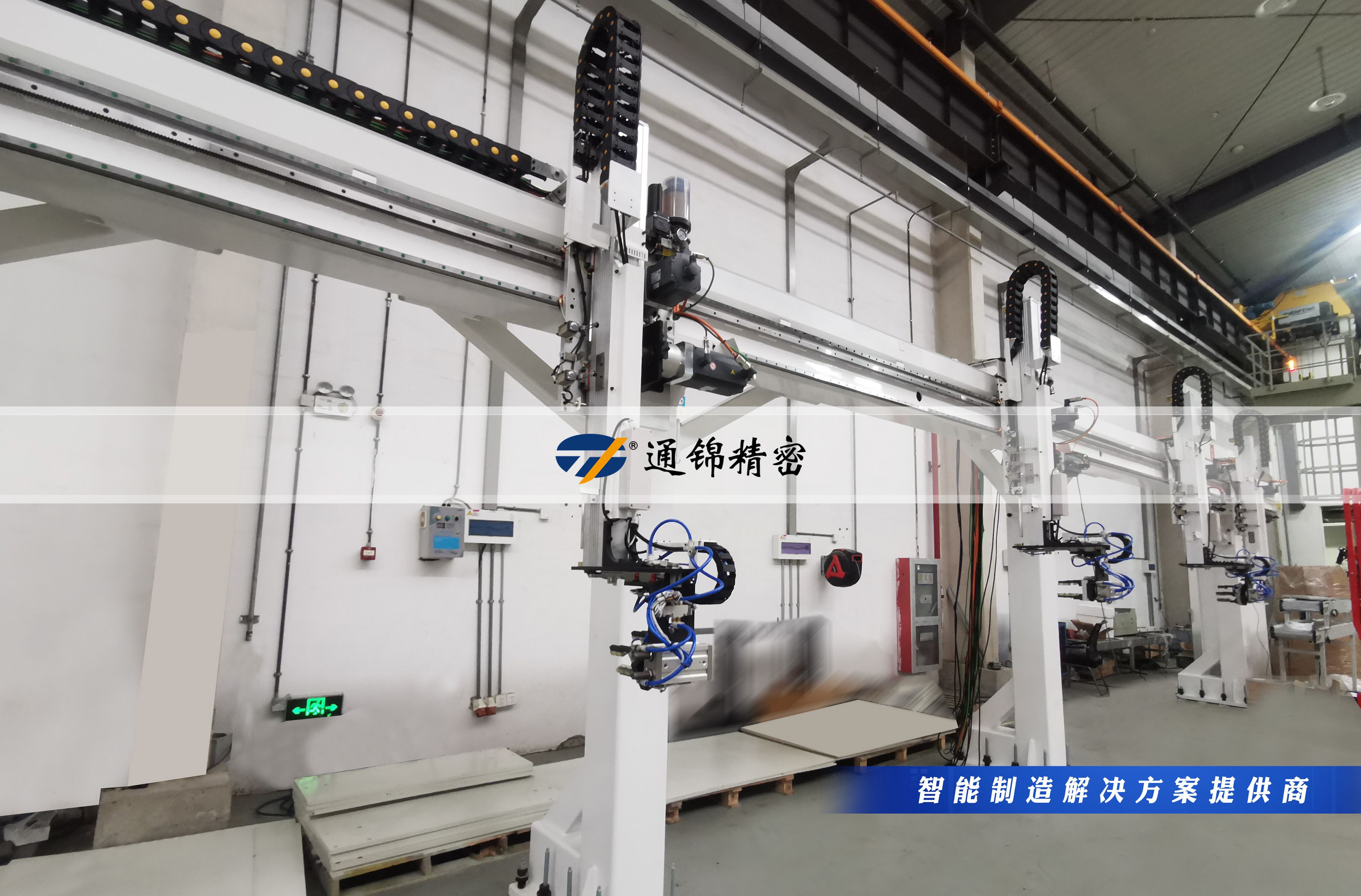 您的生產(chǎn)線，該換‘超級助手’了！