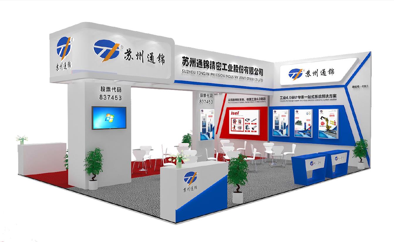 【展會(huì)專欄】2019中國(guó)工博會(huì)機(jī)器人展,我們蓄勢(shì)待發(fā)!